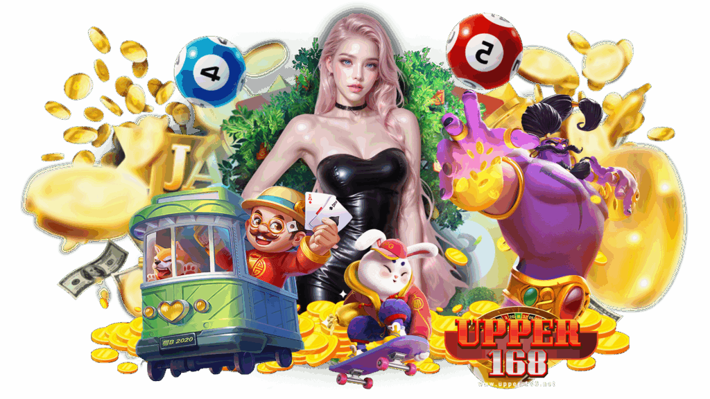 upper168 เว็บตรงคุณภาพดีสุด ฝากยอดลงเดิมพันแบบไม่มีขั้นต่ำ